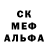 Метадон белоснежный Staci Lyn
