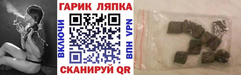 закладки  darknet Telegram  МЕГА как войти  Гашиш Изолятор  Лахденпохья 