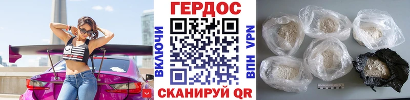Героин белый  Лахденпохья 