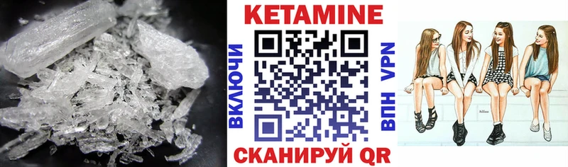 Кетамин ketamine  Лахденпохья 