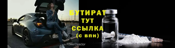 тгк Алексин