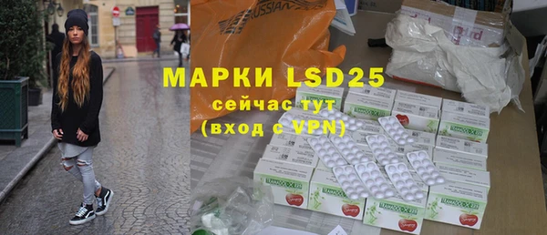 мефедрон Вязьма