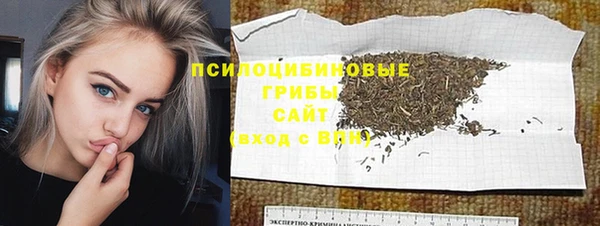 марихуана Вязники