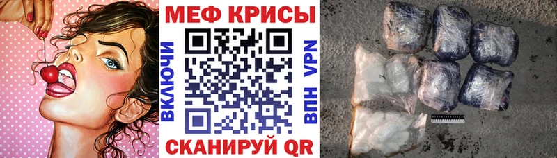 mega вход Лахденпохья МЕФ mephedrone закладки