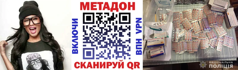 хочу наркоту  Лахденпохья  Метадон белоснежный 