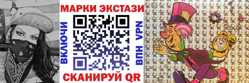 наркотики  Лахденпохья  Марки NBOMe 1,5мг 