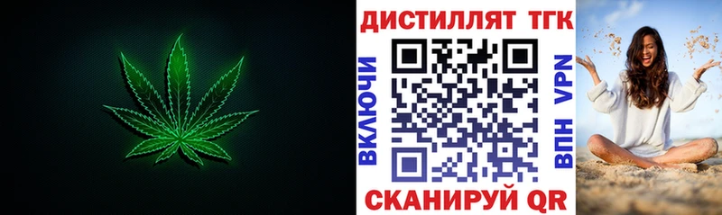 Дистиллят ТГК вейп Лахденпохья